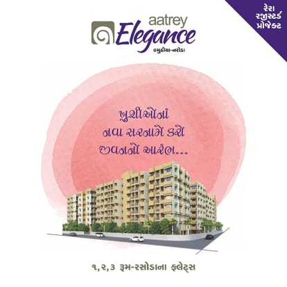 Aatrey Elegance Brochure Image 1