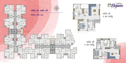 Aatrey Elegance Brochure Image 5