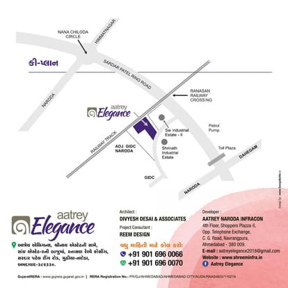 Aatrey Elegance Brochure Image 11