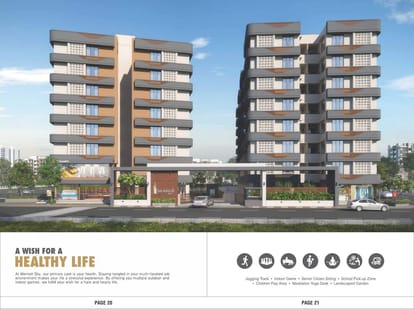 Merriott Sky Brochure Image 11