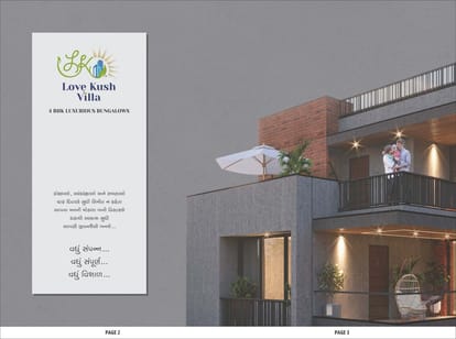 Love Kush Villa Brochure Image 2