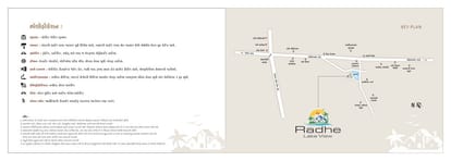 Radhe Lakeview Brochure Image 10