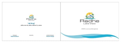 Radhe Lakeview Brochure Image 1