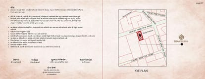 Sona Siddhi Brochure Image 7