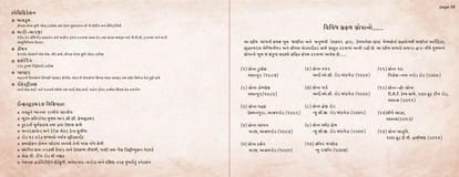 Sona Siddhi Brochure Image 6
