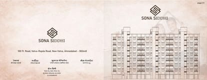 Sona Siddhi Brochure Image 1