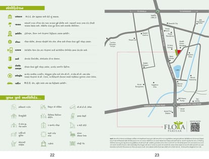 Florra Parisar Brochure Image 12