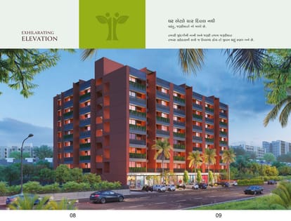 Florra Parisar Brochure Image 5