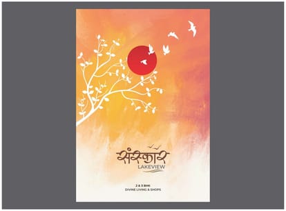 Sanskar Lakeview Brochure Image 1