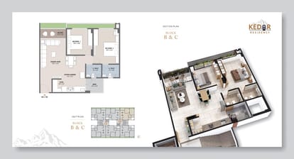 Kedar Residency Brochure Image 8