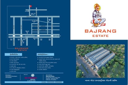 Bajrang Estate Brochure Image 4
