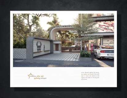 Star Icon And Paradise Brochure Image 5