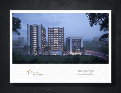 Star Icon And Paradise Brochure Image 15