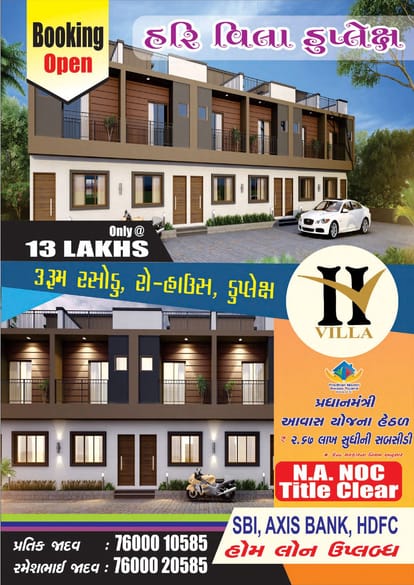 Harivilla Duplex Brochure Image 2