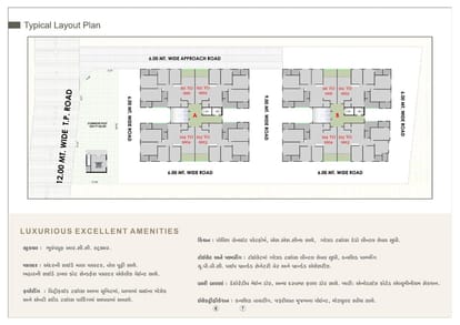 Balaji Residency Brochure Image 4