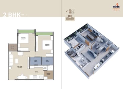 Sthapana 84 Brochure Image 6