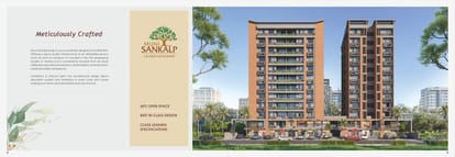 Muni Sankalp Brochure Image 2