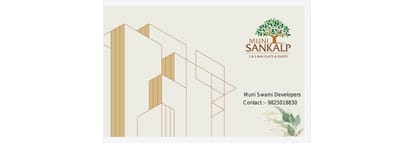 Muni Sankalp Brochure Image 1