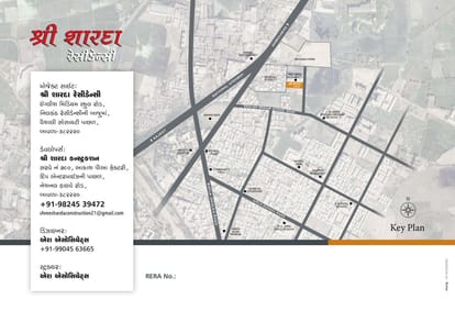 Shree Sharda Residency Brochure Image 5