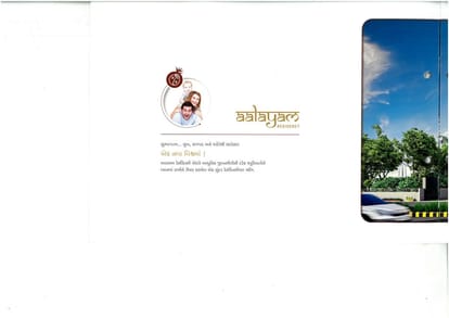 Aalayam Residency Brochure Image 4