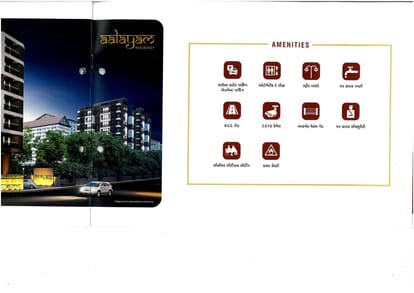 Aalayam Residency Brochure Image 13