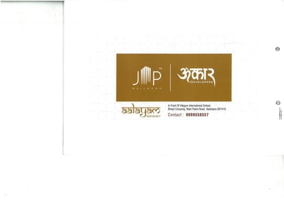 Aalayam Residency Brochure Image 16