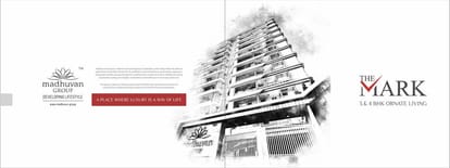 The Mark Brochure Image 2