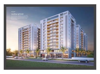 Kamaxi Avenue Brochure Image 3
