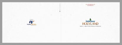 Shree Siddheshwar Holyland Brochure Image 1