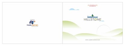 Shree Siddheshwar Hillstone Brochure Image 1