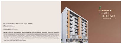 Dhadvi Radhe Residency Appartment Brochure Image 5