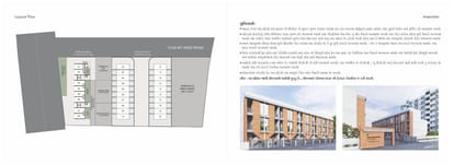 Dhadvi Radhe Residency Appartment Brochure Image 4