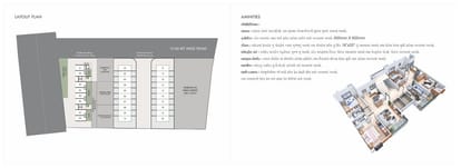 Dhadvi Radhe Residency Appartment Brochure Image 8