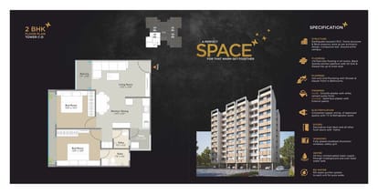 Samruddhi Aanandam Brochure Image 6