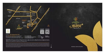 Samruddhi Aanandam Brochure Image 1
