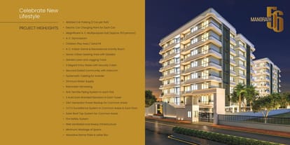 Manorath 56 Brochure Image 3