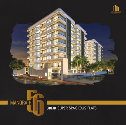 Manorath 56 Brochure Image 1