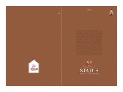 Sundaram Status Brochure Image 1