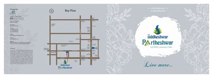 Shree Siddheshwar Partheshwar Brochure Image 1