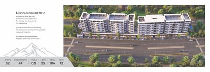 Shree Siddheshwaray Paramount Brochure Image 5