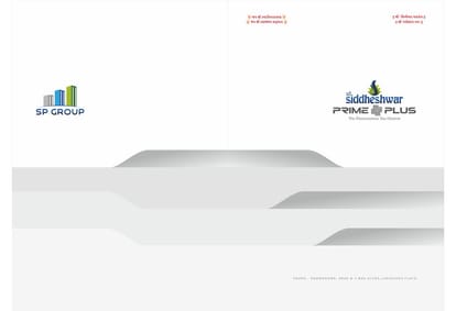 Shree Siddheshwaray Prime Plus Brochure Image 1