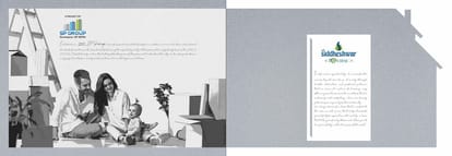 Shree Siddheshwar Pacific Brochure Image 2