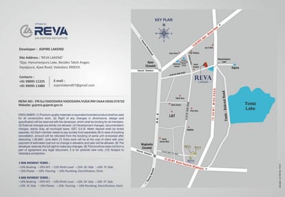 Reva Lakend Brochure Image 7
