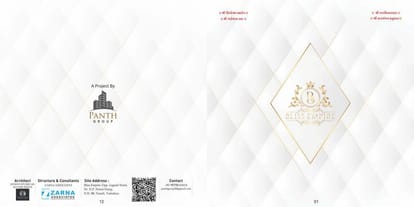 Bliss Empire Brochure Image 1