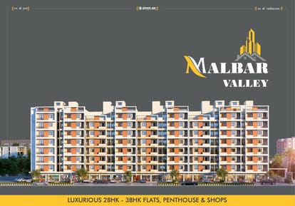 Malbar Valley Brochure Image 1