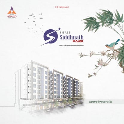 Shree Siddhnath Park Brochure Image 1