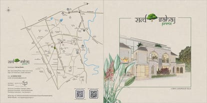 Sahaj Prime Brochure Image 1