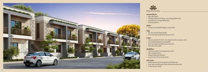 Kuber Ishwar City Brochure Image 6