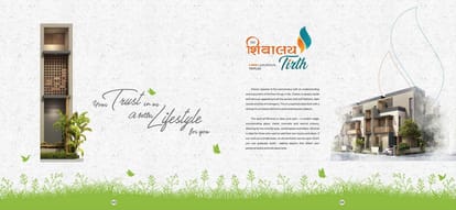 Maruti Shivalay Tirth Brochure Image 2