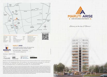 Maruti Arise Brochure Image 1